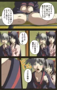 [Astronauts Sirius] [Full Color Seijin Han] DEMONION ⁯Gaiden -Complete Han- [Digital]