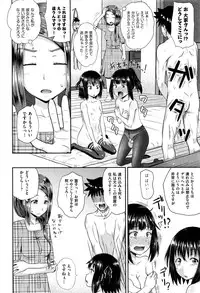 [Poncocchan] Dutch Wife ni Tsukaretara Ch. 1-3