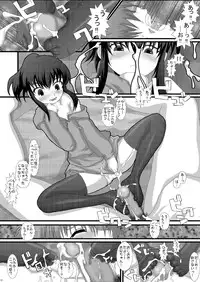 [Studio30NEKO (Fukunotsukuribe)] Mromantik X [Digital]