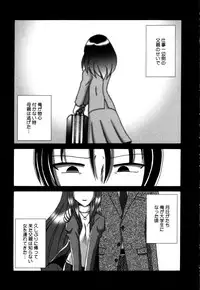 [V Gata Tankitou] Dokidoki Collection