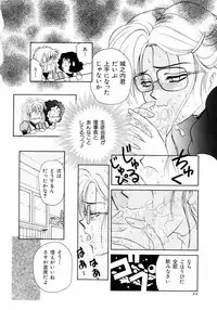 [Yamada Mikan] Houkago Tokimeki Club