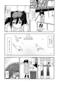 (C87) [LIMIT (Yuuki., Gai)] Sozoro na Ai no Kakushikata. (Love Live!)