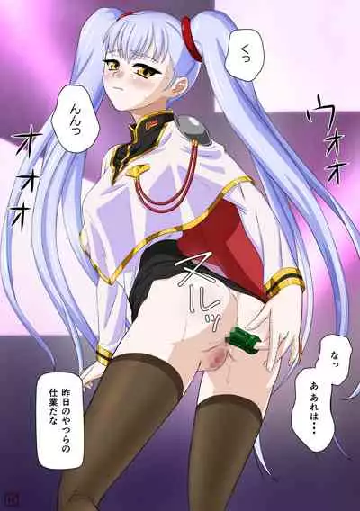 Senzoku Yousei Servant Fairy
