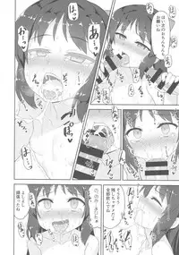 (COMIC1☆13) [Monochrome Circuit (racer)] Arisu-chan no Otona no Oshigoto (THE IDOLM@STER CINDERELLA GIRLS)