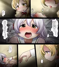 [Abutomato] Nightmare Hitori Aruki (Puella Magi Madoka Magica)