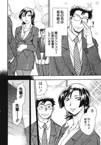 [Chiba Dirou] Hurly Burly Lingerie