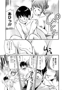 [Saito Sakae] Daitan Girls