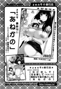 Action Pizazz DX 2016-01