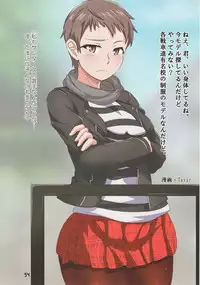 (COMIC1☆13) [Fuji Sengendou (Various)] Tiger Shashin Juku vol. 3 (Girls und Panzer)