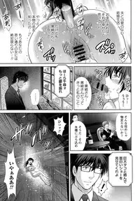 [Hoshiduki Melon] Hitozuma Digoku Rou