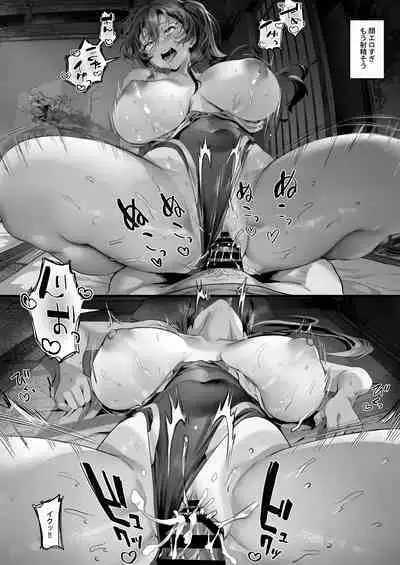 Hiyakeato no Musume to Fuufu ni natta Sono Yoru, Gibo mo Ukkari Haramasete shimau Natsu