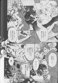 [Anthology] b-Boy Petit 3