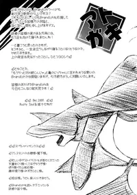 [Rusty Soul, Alto Seneka] Brandish 3 [English] [SaHa] [Digital]