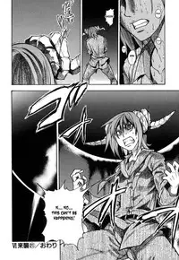 [Shiwasu no Okina] Shining Musume. 6. Rainbow Six [English] [desudesu]