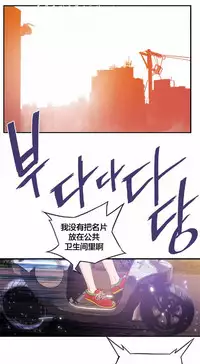 该死的家伙（外卖奇遇记）【中文】