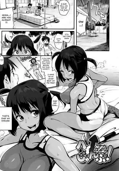 HA SA N DE A GE RU | I'll Squeeze You With These Ch.1-10