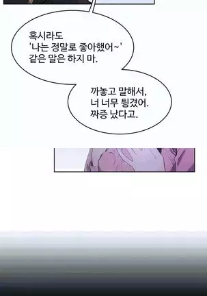 性教育 1-48.5 中文翻译（完結）