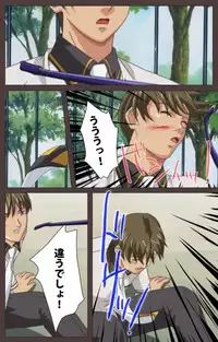 [Kururi Active] [Full Color Seijin Han] DISCIPLINE Daiichiwa Complete Ban [Digital]