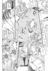 [Moriman Shouten] Katze 7 Gekan (Bishoujo Senshi Sailor Moon)