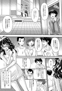 COMIC Tenma 2015-03