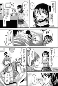 [Norakuro Nero] Idol Lover