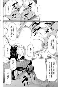 Action Pizazz 2015-12