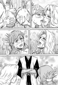 (SC39) [Atelier Pinpoint (CRACK)] Blonde - Shinigami Onsen (Bleach)