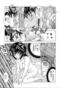 [Anthology] [2004-04-10] COMIC MEGAPLUS Vol.07 (2004-05)