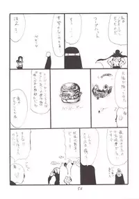 (C89) [King Revolver (Kikuta Kouji)] Mahou & Copy-bon Soushuuhen (Zettai Junpaku Mahou Shoujo)