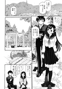 COMIC RiN 2010-07