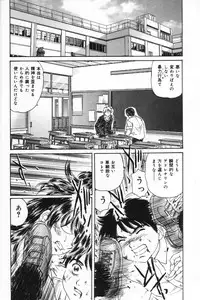 [Kikuchiyo (Fujita Jun)] Shasei Kyouiku