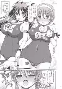 (C86) [Yudenakya Nama-Beer (Uzura no Tamago)] Nagaragata! Ni (Kantai Collection -KanColle-)