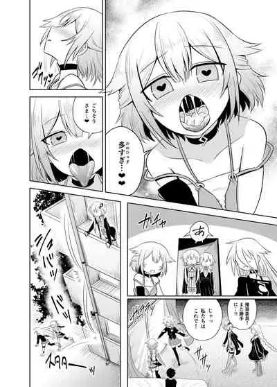 [Atelier:Dew (Kurakumo Nue)] Shasei Kanri Iin Yukari & Akari to Shasei Suishou Iin IA & ONE (VOCALOID) [Digital]