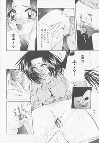 [Atsumi Arisaka] Himitsu Densha