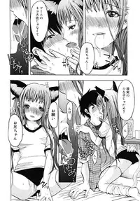 COMIC RiN 2010-07