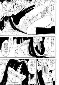 (CR34) [EINSATZ GRUPPE (Charlie Nishinaka)] P2 PRISONER-2 CASE of ARASHI (Gad Guard)