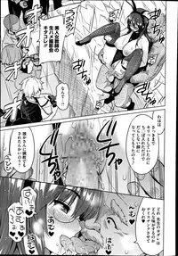 COMIC Megastore Alpha 2014-10