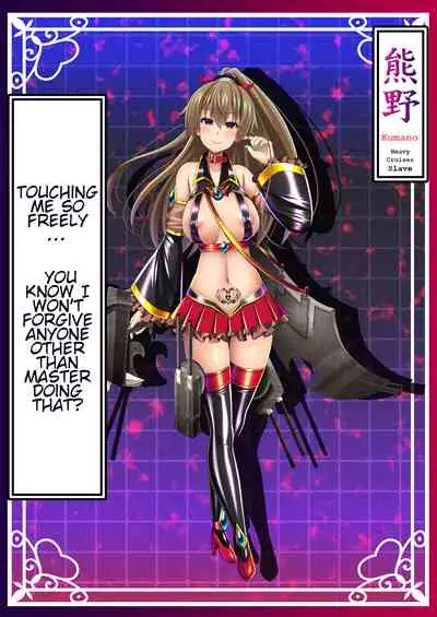 Akuochi Kanmusu Meikan 1 + 2.1