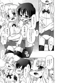 COMIC RiN 2010-07