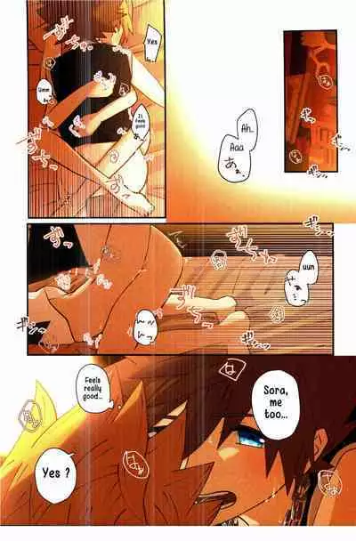 (Twinkle Mirage 14) [Mizuna Sai] Tasogaredoki (Kingdom Hearts) [English]