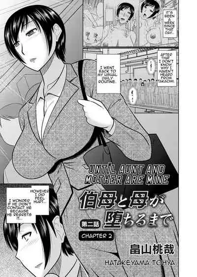 [Hatakeyama Tohya] Oba to Haha ga Ochiru Made | Until Aunt and Mother Are Mine (COMIC Magnum Vol. 129) [English] [Amoskandy]