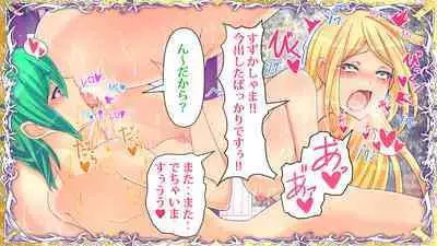 Otonari no Oku-san o Onedari Shiofuki Sasete Futanari Chinchin de Netorimashita