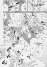 (C71) [Dragon Kitchen (Sasorigatame)] ELPEO-PLE PRELUDE Coda (Mobile Suit Gundam ZZ)