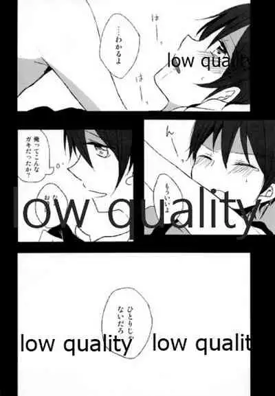 (C84) [Reflectia (Shindou Yuki)] BLACK OUT (Sword Art Online)