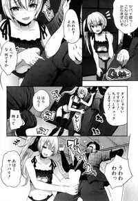 COMIC Mugen Tensei 2018-10 [Digital]