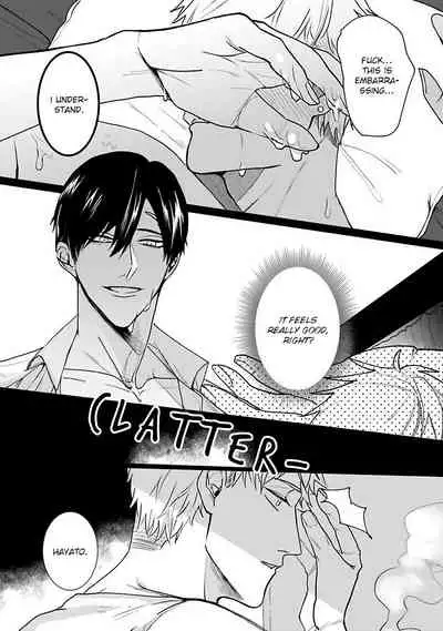 [Kinomi Nojiko] Tora no Ejiki | You are my prey 1-6 [English] [Digital]