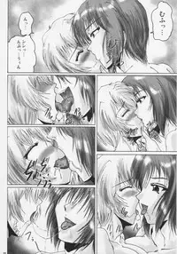 (C78) [KEBERO Corporation] Shin Han-juuryoku XXI (Neon Genesis Evangelion)