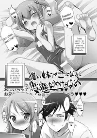 [Studio BIG-X (Arino Hiroshi)] MOUSOU THEATER28 (Ore no Imouto ga Konna ni Kawaii Wake ga Nai) [English] [Digital]