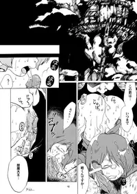 [Okashi Tai (Kin no Tamamushi)] Ai no Dokudoku Gekijou (Gegege no Kitarou) [Digital]