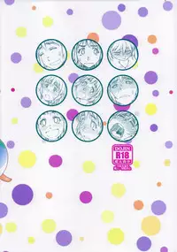 (C84) [Asaki Blog Branch Office (Asaki Takayuki)] Fuuka-chan Natsu Nikki (Yotsubato!)